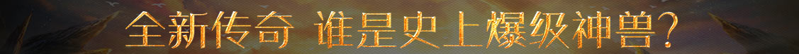 在線日報